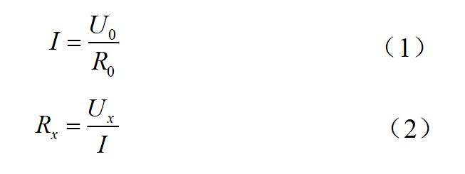 回路電阻測(cè)試儀原理公式