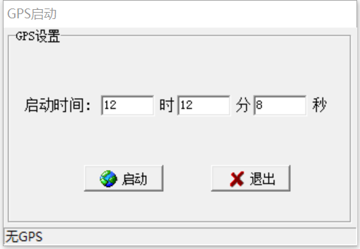 繼電保護(hù)測(cè)試儀之故障再現(xiàn)