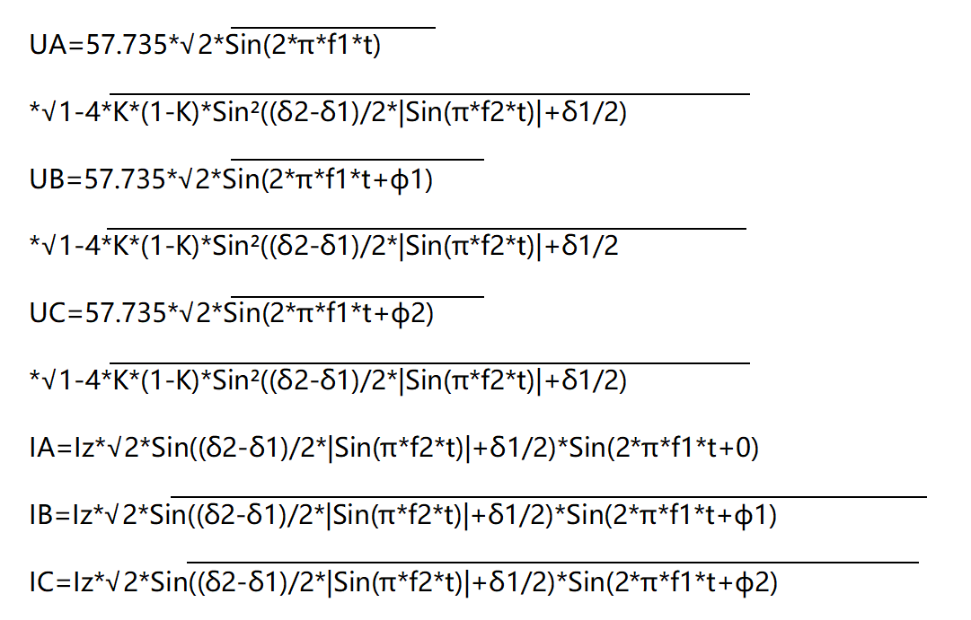 繼電保護測試儀系統振蕩